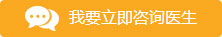 咨询