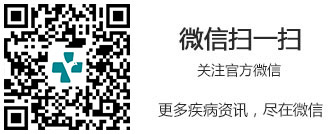 微信