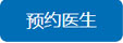 咨询